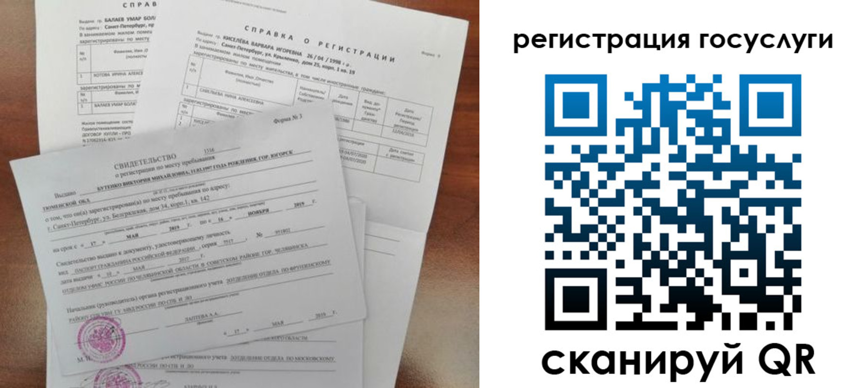 регистрация для дет. сада в Марксе